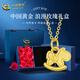 中國黃金（CHINA GOLD）足金小木馬吊墜女2025新款生肖馬鎖生日禮物送女友老婆教師節禮物 足金木馬吊墜 約0.3g【贈銀鏈+玫瑰禮盒】
