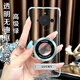 透明無邊框適用華為Mate60Pro手機(jī)殼簡(jiǎn)約磁吸圈橫豎支架硬殼 透明無邊框【藍(lán)_CD紋磁吸圈】Lucky隱形支架 華為mate60pro