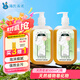 海氏海諾天然皂液無磷家用洗手液500ml*2瓶 抑菌去污清潔不假滑兒童成人