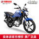 雅馬哈（YAMAHA）天劍摩托車跨騎式國四電噴YBR150Z男裝街車跑車賽車天劍動力版 寶石藍 線上建議零售價