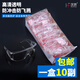 護目鏡高透明工業(yè)農防護眼鏡防風(fēng)沙防灰塵粉男士勞保眼罩風(fēng)鏡打磨切割防護防沖擊碎渣 1盒12副【實(shí)惠裝】