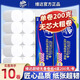 維達（Vinda）超韌無(wú)芯卷紙4層2000g20卷衛生紙卷筒紙巾手紙廁紙家用學(xué)生紙巾 4層 200g*10卷 【全網(wǎng)人氣爆款】