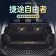 盛島25款捷途自由者專(zhuān)用全包圍后備箱墊汽車(chē)尾箱墊底用新適用于 【純黑】全包圍后備箱墊 捷途自由者