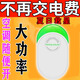 2025新款智能節(jié)電器節(jié)能神器家用大功率省電王省電器空調(diào)全屋省電 節(jié)電器【黑科技省電王】