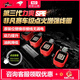 力爽汽車SPE點火線圈高壓包升級改裝器思域雅閣神棍升級增強動力黑棍 力爽SPE版單支
