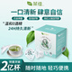 茶佳漱口水果凍杯便攜海底撈清新留香溫和0酒精(青竹龍井)13ml*50粒