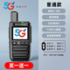 摩托羅拉（Motorola）摩托羅拉一對2025新款5G全國對講機(jī)戶外5000公里公網(wǎng)插卡工地車隊(duì) 買一送一【5G普通款】到手即用 終身免費(fèi)版