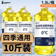 軒之夢(mèng)玻璃清潔劑汽車玻璃水強(qiáng)力去油膜四季通用夏季雨刮水雨刷冬季防凍 1.3L-清晰視野潔凈無痕0°C 4瓶裝 0度
