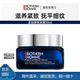 碧歐泉（BIOTHERM）藍鉆御尊緊致淡紋三件套男士護膚品套裝送男友新年禮物送女友 50ml藍鉆御尊面霜