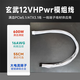 NKZK電腦原裝電源線(xiàn) 3C認證國標防火電源線(xiàn)1.2米純銅安規線(xiàn)材/玄武電源顯卡原裝PCIE5.0 16Pin通用線(xiàn)材 PCIE5.0顯卡直插【白色滿(mǎn)載600W】58CM