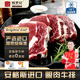 鮮羅紀進口原切安格斯牛排 西冷 眼肉牛排 兒童牛排谷物育肥牛扒板腱 眼肉牛排2.4Kg／16-20片獨立包裝