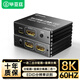 畢亞茲 HDMI2.1分配器 一分二8K60Hz 1進2出視頻分屏器 筆記本電腦電視盒子接電視顯示器投影儀同屏顯示