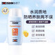 怡思?。↖SDIN）西班牙進(jìn)口沁融水感防曬霜50ml SPF50+防曬乳隔離 防水防汗 怡思丁防曬霜50ML