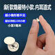 百迪班隱形藍(lán)牙耳機(jī)無(wú)線迷你超小睡眠微型小型隱藏式小巧降噪適用vivo華為OPPO蘋果iqoo小米紅米看不見(jiàn) 頂配膚色【降噪助眠+顯示電量】
