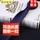 他與陽(yáng)光男士5cm領(lǐng)帶韓版黑色窄版休閑商務(wù)純色免打拉鏈小領(lǐng)帶可定制長(cháng)度 暗紫色 長(cháng)度48cm適合身高170-180男
