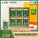 白帝2025新茶安吉白茶明前特級(jí)6罐茶共252g正宗源產(chǎn)核心綠茶節(jié)日送禮