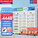 揚(yáng)子藥品陰涼柜冷藏柜醫(yī)用冰箱藥房展示柜保溫柜GSP認(rèn)證醫(yī)藥專用 1200L上壓機(jī)升級(jí)免倒水+電加熱除霧門