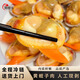 墨妍御鮮黃蜆子肉 鮮活現(xiàn)剝大黃蜆子新鮮無冰無沙蜆子肉冷凍黃蛤蜊肉海鮮 黃蜆子肉 1500g 500g/袋
