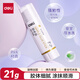 得力(deli)21g時(shí)尚款PVA固體膠水 速干可水洗膠棒 DIY手工粘膠學(xué)生文具 辦公用品 1支 7102S