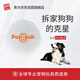 貴為（GiGwi）狗玩具高彈耐咬磨牙狗狗玩具中大型犬玩具球寵物玩具球中號爆爆球