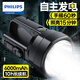 飛利浦（PHILIPS）手電筒強(qiáng)光手電超長續(xù)航手搖手提探照燈家用小型戶外應(yīng)急巡邏礦燈