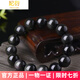 妃衍黑曜石手鏈男  金曜石轉(zhuǎn)運(yùn)珠男士冰種彩眼黑曜石手串女 純黑黑曜石6mm(110斤以下)