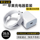 華強北優(yōu)選充電器20W套裝PD快充適配于蘋果iPhone14ProMax/13/12/11/xr充電頭充電線 【蘋果6-14全系列手機】 快充頭+閃充線丨1米套裝適用于蘋果6-14全系列 【充電提速8