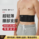 ZEAMO日本護腰帶男運動(dòng)夏季薄款籃球跑步專(zhuān)業(yè)束腰帶訓練女健身窄款 黑色 【日本制造 120年護具品牌】 M（建議腰圍:7590cm 2.32.7尺）