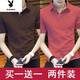 花花公子夏季男士短袖t恤休閑翻領(lǐng)POLO·衫韓版半袖男裝上衣服打底 [兩件]POLO-咖色+磚紅 2XL