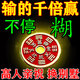 朱砂山鬼錢(qián)發(fā)財(cái)招財(cái)轉(zhuǎn)運(yùn)吊墜提升財(cái)運(yùn)亨通轉(zhuǎn)運(yùn)聚財(cái)轉(zhuǎn)運(yùn)護(hù)身符 山鬼錢(qián)+桃木+禮袋【私人祝?？睢? title=