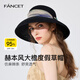凡飾（FANCET）草帽女夏季優(yōu)雅氣質(zhì)歐根紗帽子鐘型大檐防紫外線(xiàn)防曬帽度假沙灘帽