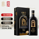 石庫門 經(jīng)典20 半干型 海派黃酒 500ml 單瓶裝 上海老酒 