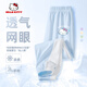 Hello Kitty女童冰絲防蚊褲夏季薄款2025新款 hken蒂心K冰水藍  150 