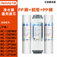 九陽凈水器通用濾芯JYW-HC-1283WU九陽超濾機UF全套裝RO-12PUR501ABCD 前三級