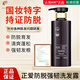 薈芝萃aIK洗發(fā)水護發(fā)素正愛(ài)防脫去屑止癢控油蓬松洗頭膏清爽留香男女通 【持證固發(fā)】洗發(fā)水1瓶*500ml 官方直售