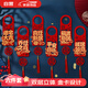 光多拉喬遷之喜門把手裝飾掛件搬家進(jìn)宅布置新居儀式擺件禮物用品6個裝