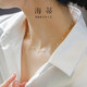 海蒂2.5-3mm正圓18K金滿天星淡水珍珠項鏈女附證書送女友生日禮物