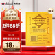 貝洋 遠紅外敷貼痛畀貼痛痹貼頸椎病痛型腰椎痛病型【新老包裝隨機發(fā) 通用型  遠紅外貼（原痛痹貼） 3貼