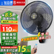 鉆石牌（DIAMOND）壁扇壁掛風(fēng)扇掛壁式電風(fēng)扇家用客廳餐廳墻壁掛扇搖頭掛式電扇工業(yè)大風(fēng)力風(fēng)扇 18英寸五葉遙控【加強(qiáng)電機(jī)】