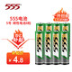 555電池5號電池8粒五號碳性電池適用【單件包郵】遙控器/玩具/耳溫槍/手柄/血壓計/血氧儀/血糖儀/AA