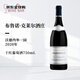 布魯諾·克萊（BRUNO CLAIR）沃德內單一園干紅2020年750mL進(jìn)口紅酒冰袋配送