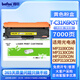 得印T-C31Y6K5T黃色粉盒 適用光電通OEP3110/3112/3115CDN、MP3100/3104/3105/3130CDN打印機(jī)硒鼓 墨盒 墨粉盒