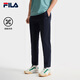 FILA 斐樂官方男士針織長褲2025夏季新款簡約涼感基礎(chǔ)休閑直口褲 傳奇藍-NV L 175/84A/L