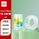 得力（deli）易撕透明膠帶 12mm*18m高粘小膠帶 開學必備學習用品 錯題整理學生文具 6卷/筒 辦公用品 30029