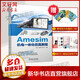 官網(wǎng)正版 Amesim機(jī)電一體化仿真教程 梁全 謝基晨 聶利衛(wèi) 一維機(jī)械庫 平面機(jī)構(gòu)庫 三維多體庫 液壓系統(tǒng)庫 建模