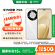 華為（HUAWEI）暢享 70X 128GB 雪域白 手機巨鯨長(cháng)續航 雙曲護眼屏 五星超耐摔 鴻蒙曲面屏手機【免息優(yōu)惠】