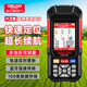 德力西（DELIXI）測(cè)畝儀gps六衛(wèi)星高精度土地面積測(cè)量?jī)x量田量地專用車載計(jì)畝儀器