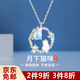 鉑吶苓月下貓咪月光石項(xiàng)鏈 吊墜女生女士輕奢高級(jí)感鎖骨鏈節(jié)日生日禮物 月下貓咪月光石項(xiàng)鏈【銀色】