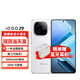 vivoiQOO Z9 Turbo 獨顯芯片Turbo電競5G手機可選z9 Z9 星芒白 12G+256G全網(wǎng)通 官方標(biāo)配