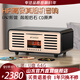 山水（SANSUI）膽機音響功放一體機復(fù)古藍牙音箱低音炮HiFi發(fā)燒桌面迷你小音箱CD播放機收音機音樂播放器 N3雅黑膽機+2.1聲道5喇叭+CD播放